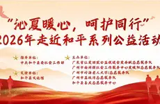 平凡微光·照亮乡土|爱暖阳志愿服务队携爱心物资奔赴困难家庭