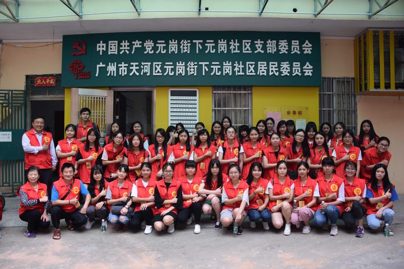 端午节慰问3.JPG