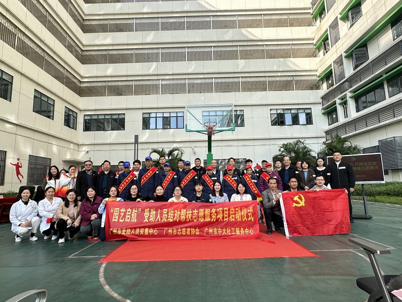 微信图片_20240201170339.jpg