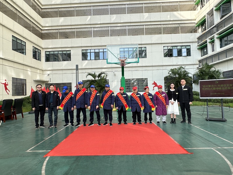 微信图片_20240201170402.jpg