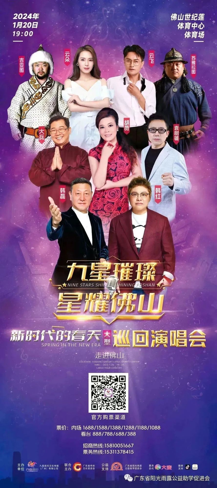 微信图片_20240122185037.jpg